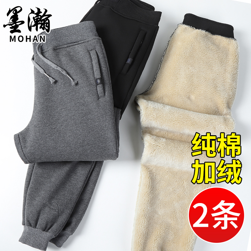 Winter men's lambskin sweatpants Middle-aged loose dad pants Men's old man flannel men's pants thickened cotton pants