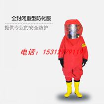 Fully enclosed chemical protective suit Class A heavy chemical protective suit Liquid ammonia chlorine chemical protective suit Protective suit siamese