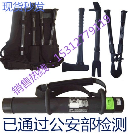 Blackhawk Door Breaker Demolition Tool Set, Door Breaking Hammer, Fire-Fighting Manual Demolition Tool, Four-Piece Demolition Set