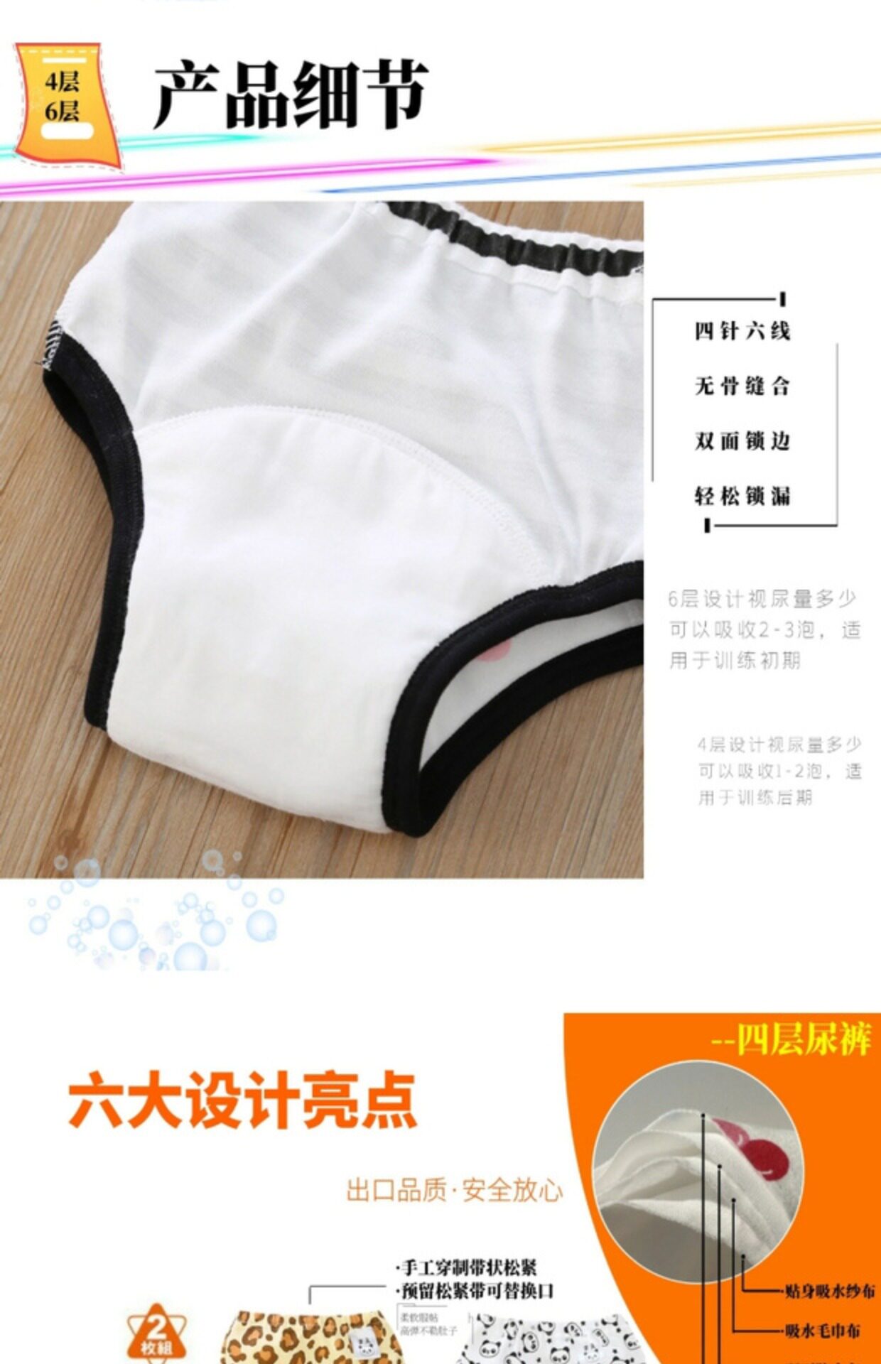 Тканевый подгузник 清仓日本西松屋儿童戒尿训练裤宝宝学习裤幼儿内裤婴儿布尿裤春夏 Loose preferred nishimatsuya