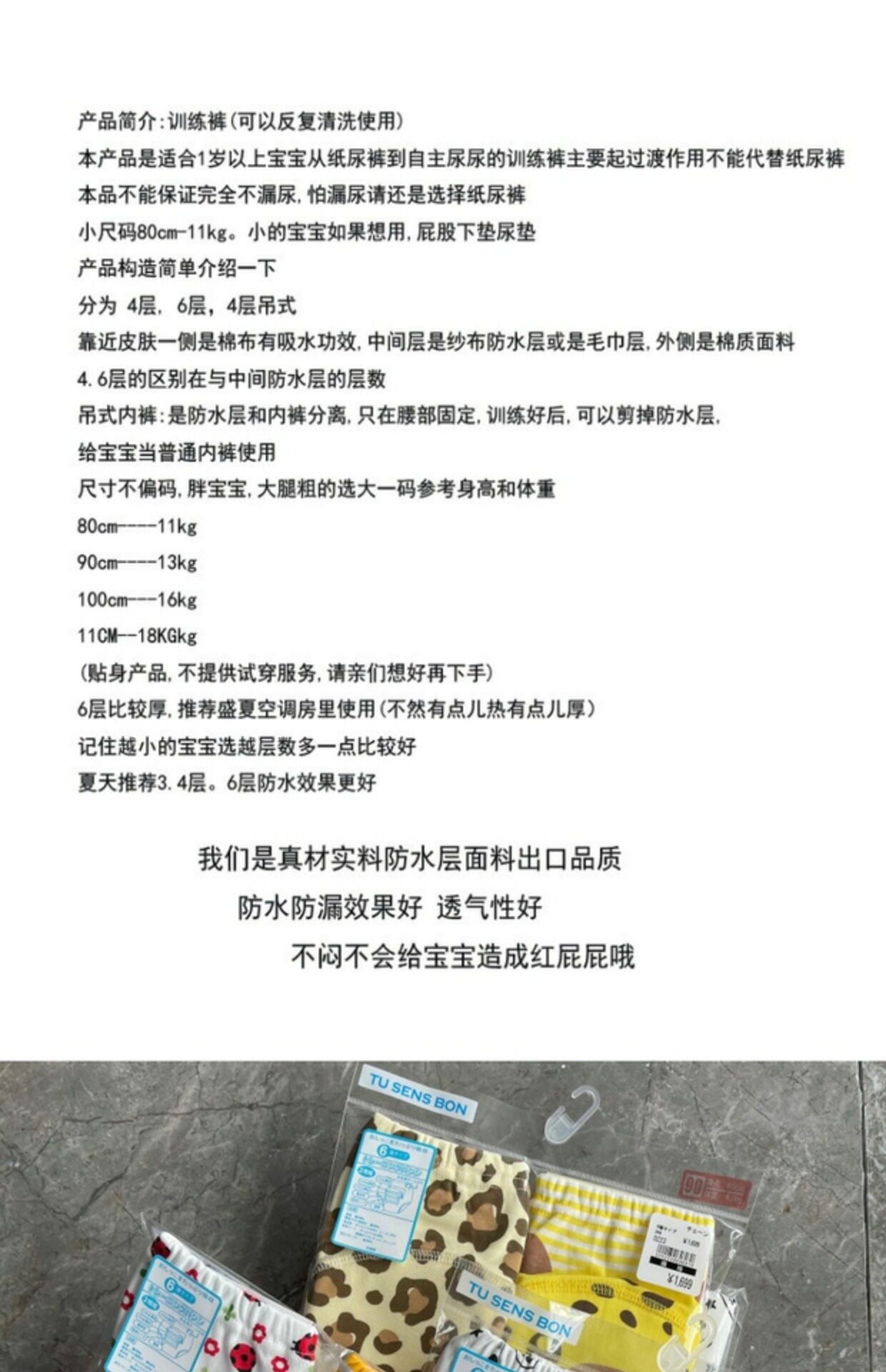 Тканевый подгузник 清仓日本西松屋儿童戒尿训练裤宝宝学习裤幼儿内裤婴儿布尿裤春夏 Loose preferred nishimatsuya
