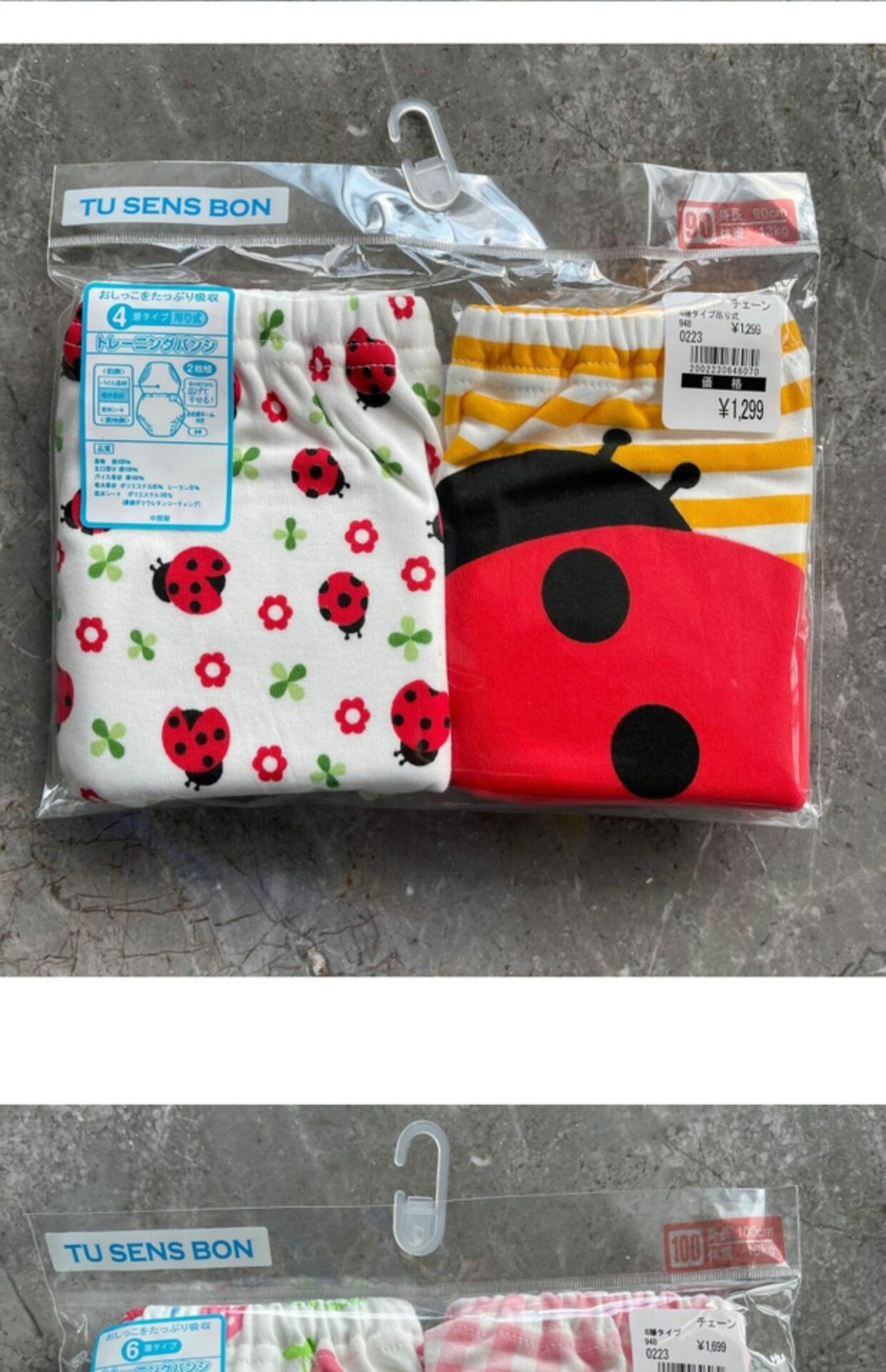 Тканевый подгузник 清仓日本西松屋儿童戒尿训练裤宝宝学习裤幼儿内裤婴儿布尿裤春夏 Loose preferred nishimatsuya