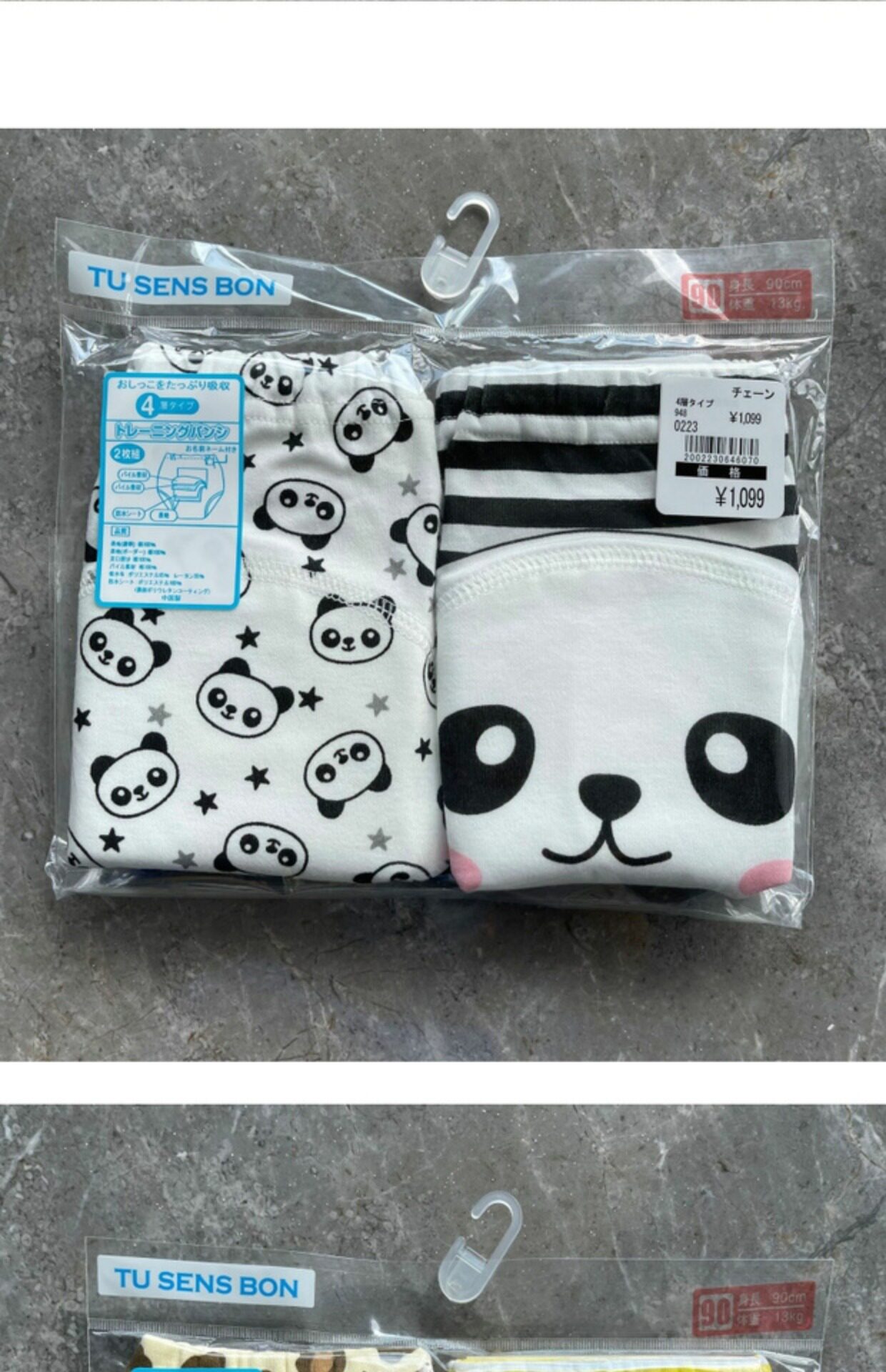 Тканевый подгузник 清仓日本西松屋儿童戒尿训练裤宝宝学习裤幼儿内裤婴儿布尿裤春夏 Loose preferred nishimatsuya