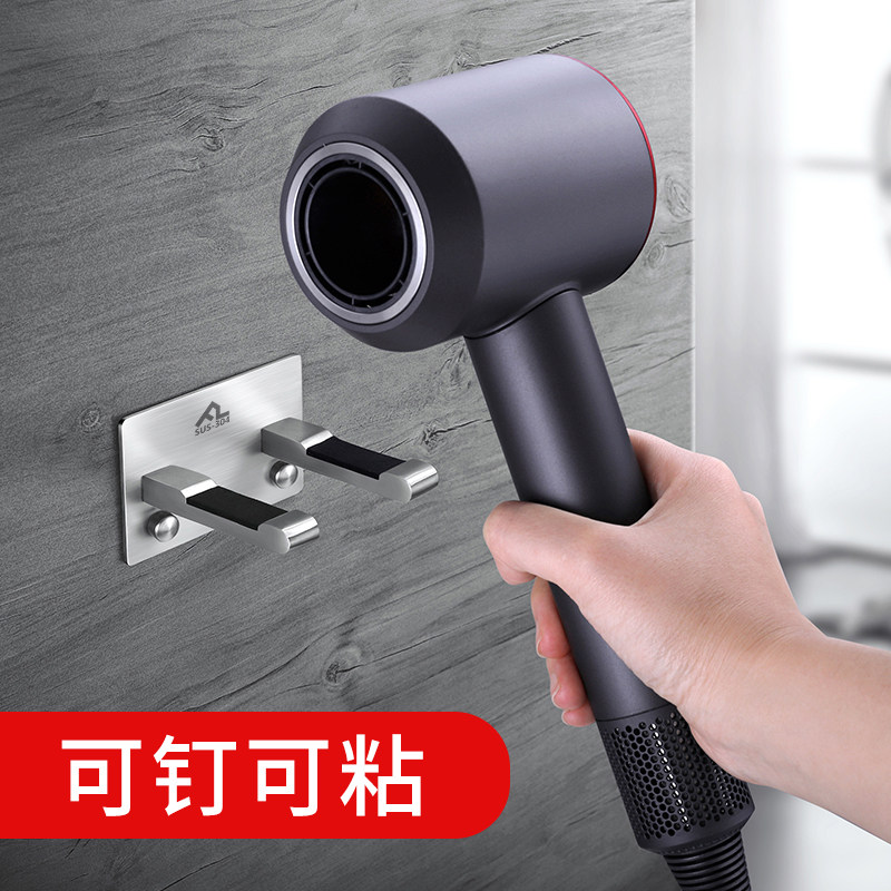 Dyson Dyson Hair Dryer Bracket Free Punch Toilet Rack Hair Dryer