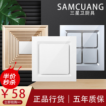 Samsung Integrated Ceiling Exhaust Fan Ventilation Fan 300x300 Mute Kitchen Toilet High Power Ultra Thin Exhaust