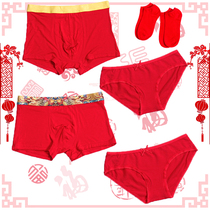 Couple underwear pure cotton sexy suit Big red birthday wedding festive underwear mens boxer briefs head