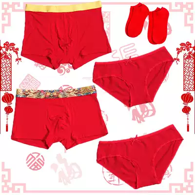 Couple underwear cotton sexy suit big red year wedding wedding festive underwear men's flat angle women's triangle