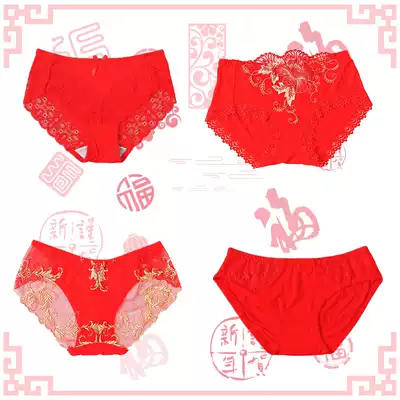 1 piece of red Girl Wedding underwear cotton sexy mesh lace low waist triangle underwear