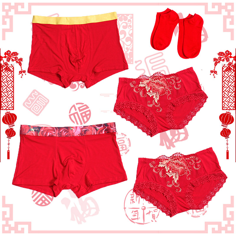 2 dress delivery socks lovers briefs Modale cotton Ben life marries red lingerie male mid-waist female triangle pants head