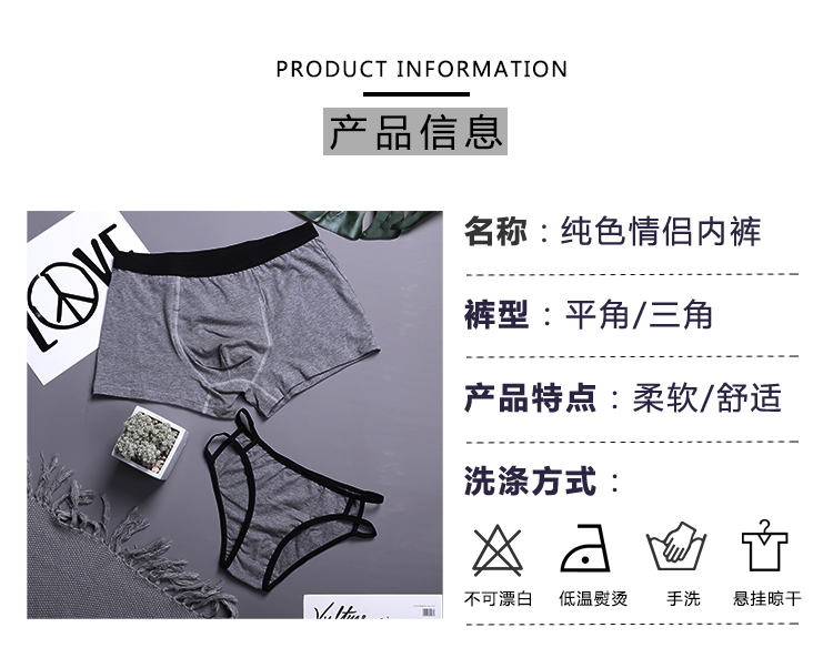 2 tải gợi cảm cặp đôi đồ lót cotton mỏng vành đai đồ lót nam boxer nữ tam giác thoải mái thoáng khí gợi cảm phù hợp ao lot