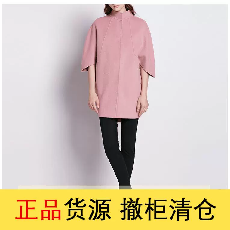 Áo khoác đứng hai bên có khóa kéo áo cardigan nam