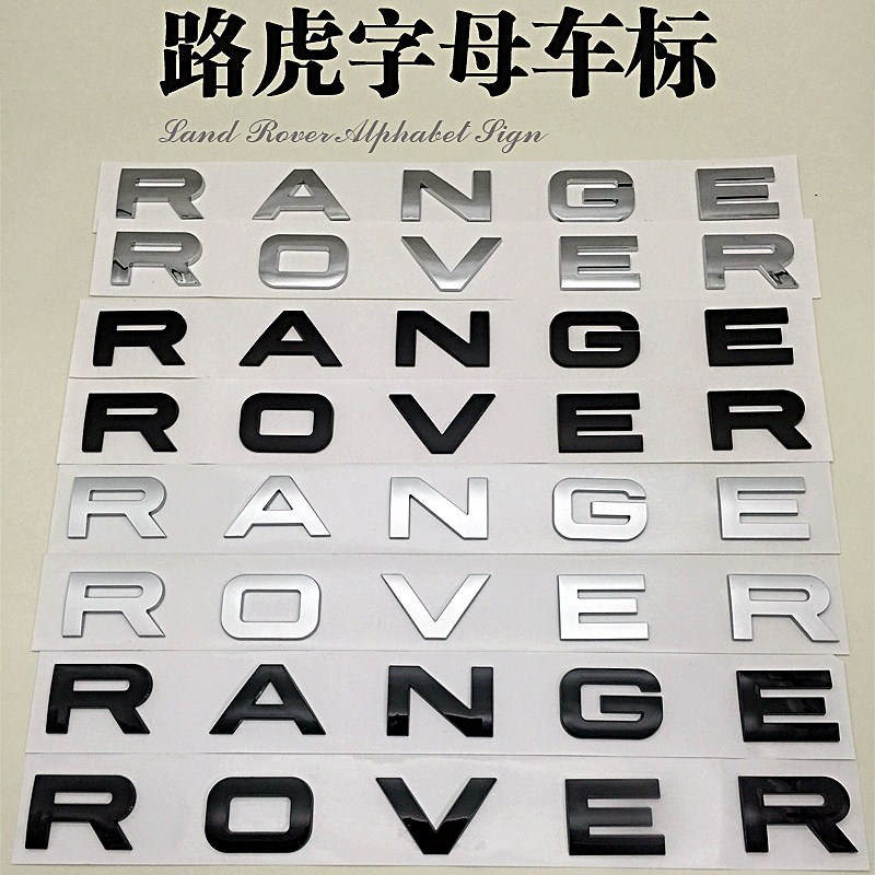 Road Land Rover Range Rover Range Rover Range Rover executive Sport version English letters RANGE ROVER Front and back signs