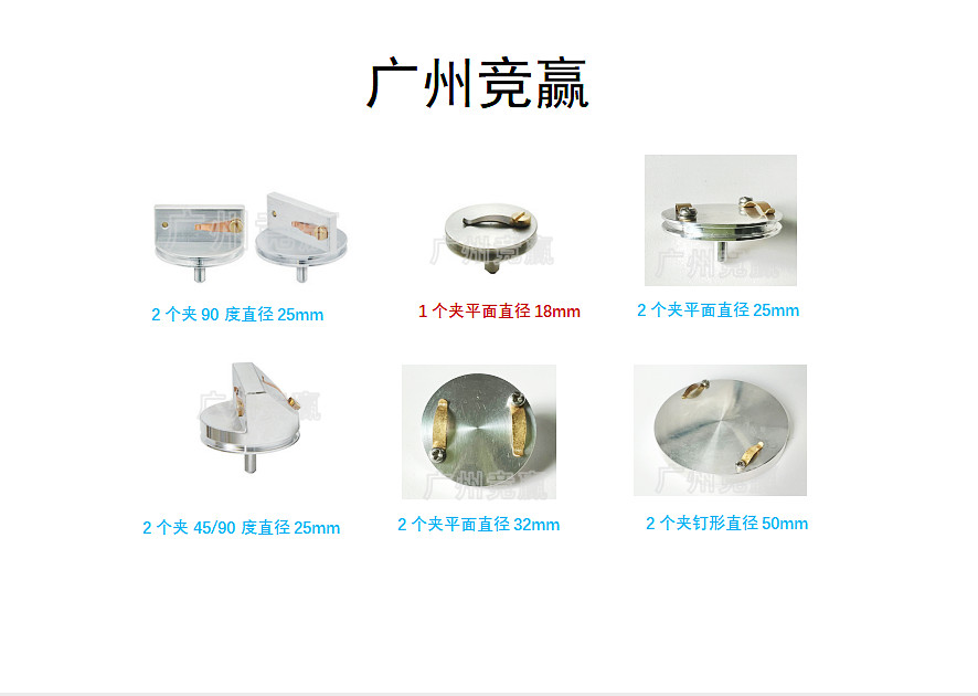sem夹片样品台电镜样品台夹硅片芯片薄膜纸张线材线FEI蔡司