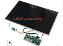 19 inch 22 inch 24 inch 27 inch 32 inch 43 inch advertising machine U play LCD screen motherboard 1080P vertical screen