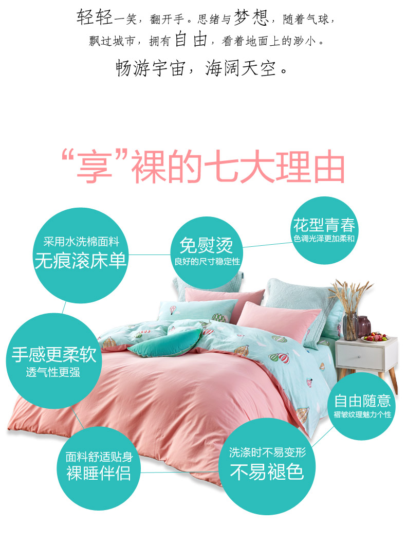 Bo Yang gia đình dệt bốn 1.8m màu rắn rửa giường bông vải chăn mùa xuân tươi giường sinh viên bông - Bộ đồ giường bốn mảnh bộ chăn ga gối đệm cute