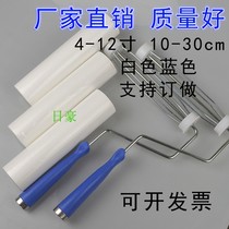 Sticky dust roller dust removal paper tear-off roller dust-free workshop 8-inch industrial PE dust removal roller paper roll handle