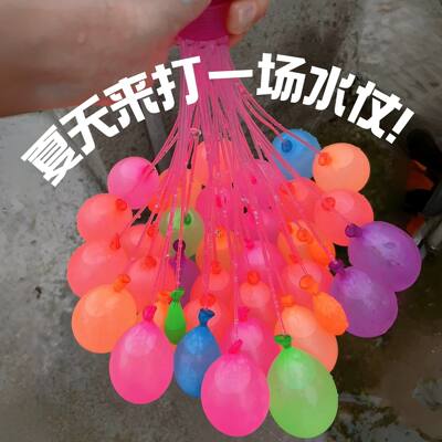 Water balloon rapid filling, automatic knotting, water filling bomb, outdoor water fight magic tool, summer children's water play toy