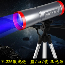 Fishermans Treasure of the Fisherman Fishing Light Laser Cannon Four Lenses Blue White Yellow Triple Light Source Change Light Fishing Night Fishing Blue Light