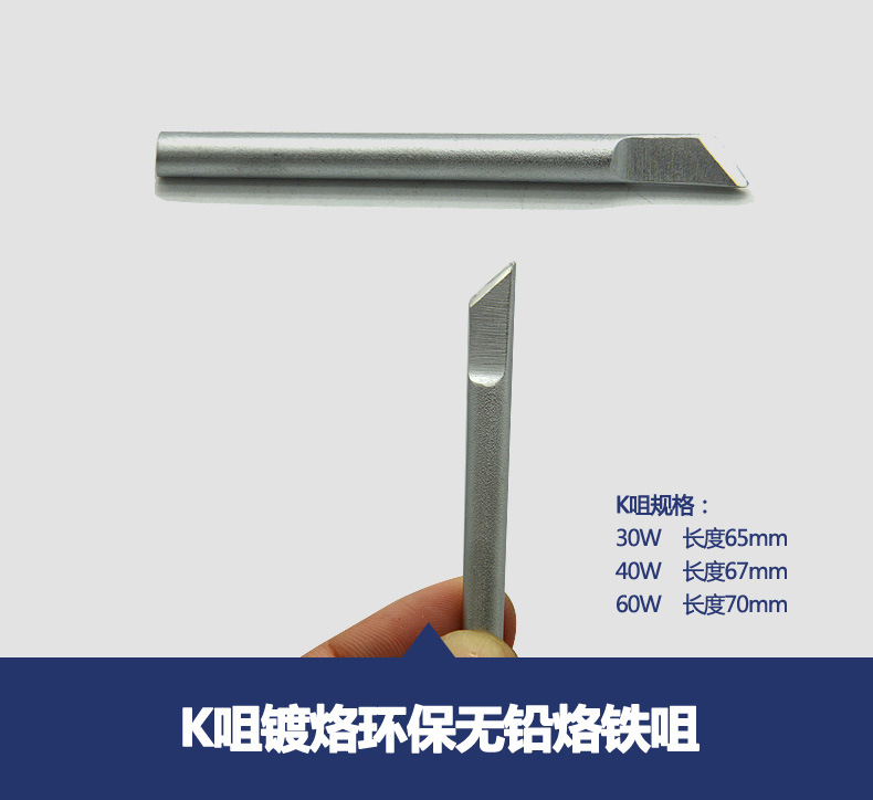 Nhà máy trực tiếp ABC không chì bảo vệ môi trường 30W-60W hàn sắt Tsui loạt đồng lõi mạ nhiệt độ không đổi hàn đầu sắt chính hãng máy nén khí trục vít