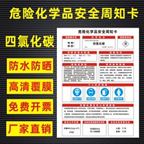 Carbon Tetrachloride Hazardous Chemicals Safety Awareness Card Hydrochloric Acid Nitric Acid Nitric Acid Sodium Hydroxide Inks Occupational Disease Hazard Informing Card Safety Warning Signs Card Reminder Cards to do