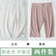 Quần legging cotton chống sáng cho nữ có thể mặc bên ngoài quần dài cạp cao, quần lọt khe đen - Quần tây thường