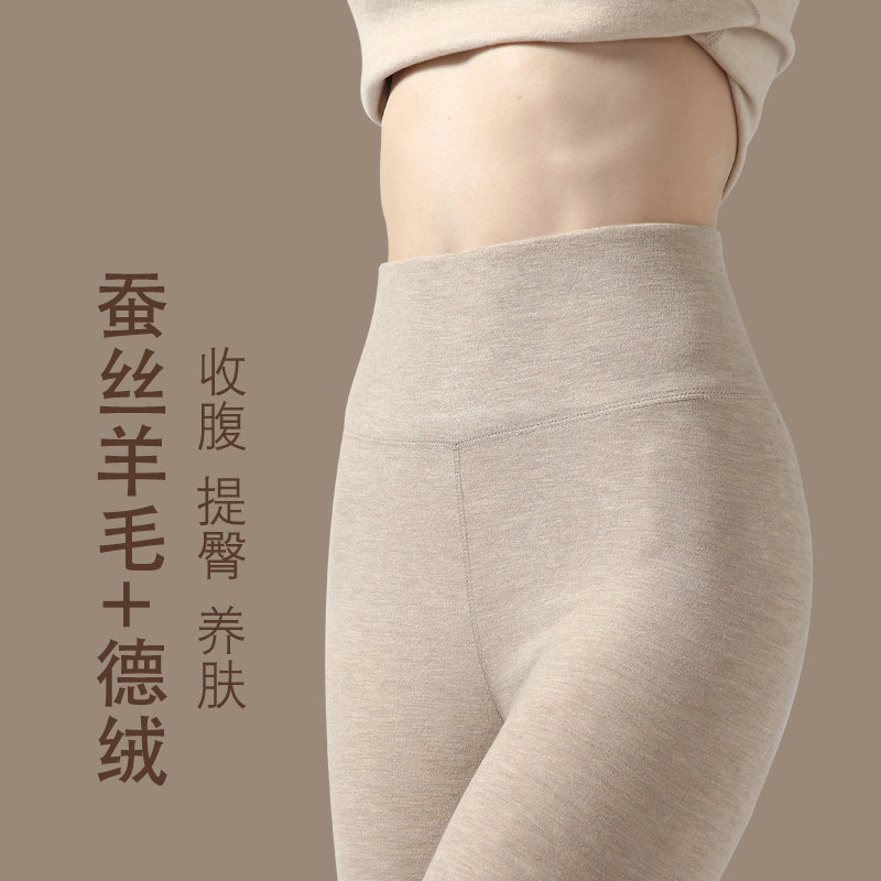 Duvet Autumn Pants Lady Fever Inside Wearing Underpants Autumn Winter New Thickened Warm Pants Hair Pants High Waist Plus Suede Pants-Taobao