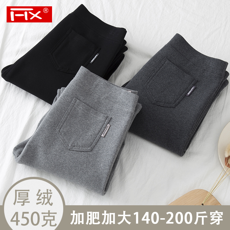 Plus velvet underwear women's winter new cotton thickening large size fat MM200 catties high waist fleece pants elastic warm pants