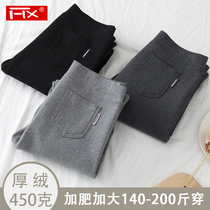 Glint Bottom Pants Woman Winter New Pure Cotton Thickened Big Code Fat MM200 Catty High Waist Suede Pants Elastic Warm Pants