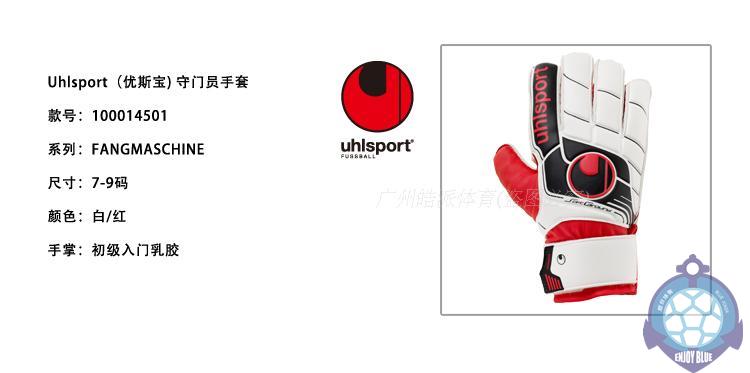 Gants de foot pour homme UHLSPORT - Ref 2600845 Image 4