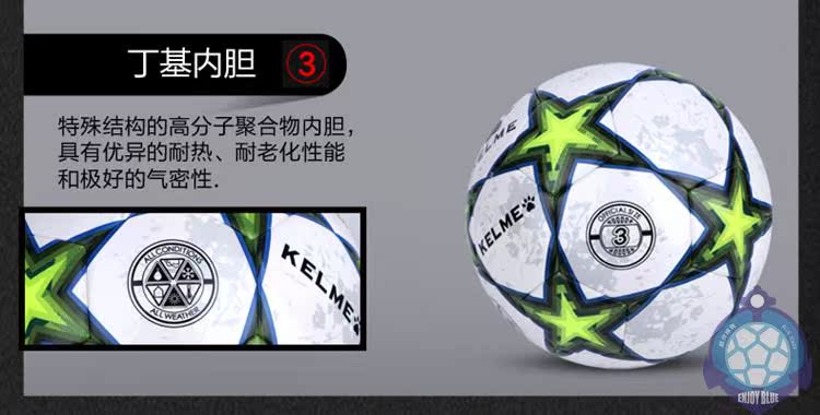 Ballon de football - Ref 5558 Image 17