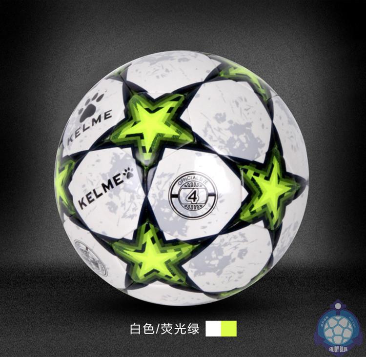 Ballon de football - Ref 5558 Image 12