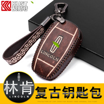 Lincoln mkz adventurer key case kit accessories MKX mainland MKC flyer modified navigator keychain