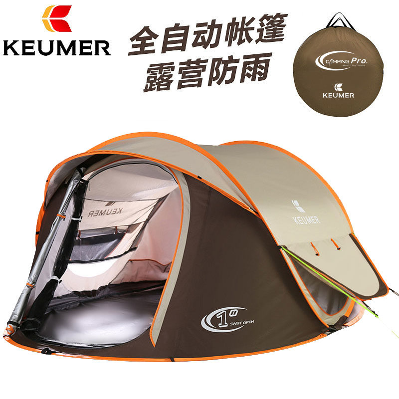 Automatic pop-up 3-4 people KEUMER free quick open tent outdoor park fully automatic picnic outdoor rainproof