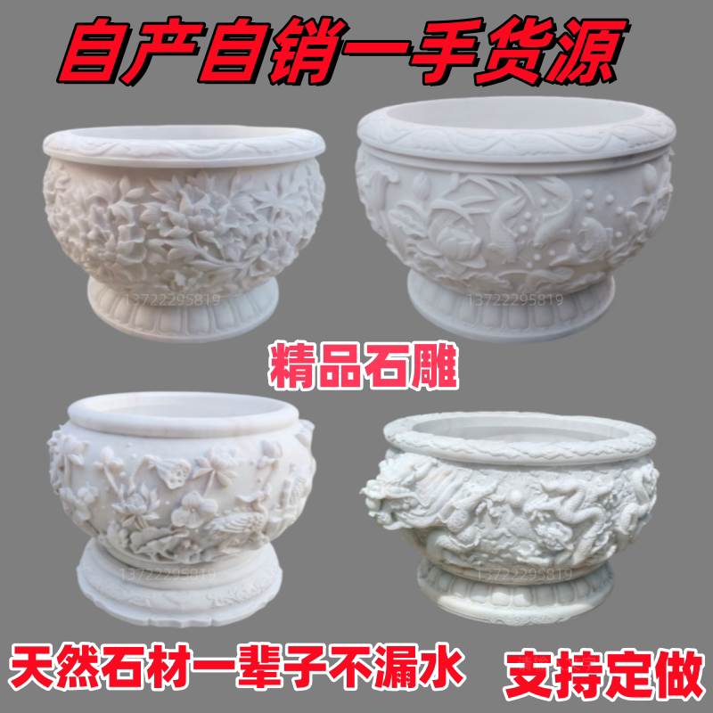 Stone Carved Fish Tank, Flower Pot, Lotus Tank, Courtyard Flower Cultivation, Outdoor Garden, Villa Gate, Large Stone Tank, White Marble Stone Tank for Fish Farming