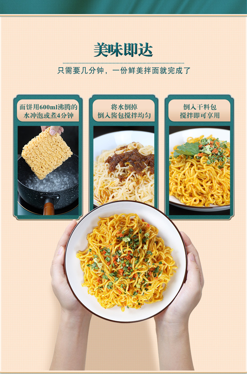 柳小柒 越南风味 咸蛋黄拌面5袋 图5