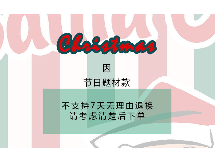 Гобелен 马吉吉自制 美式可爱圣诞老人挂布复古汉堡热狗店节日装饰背景布