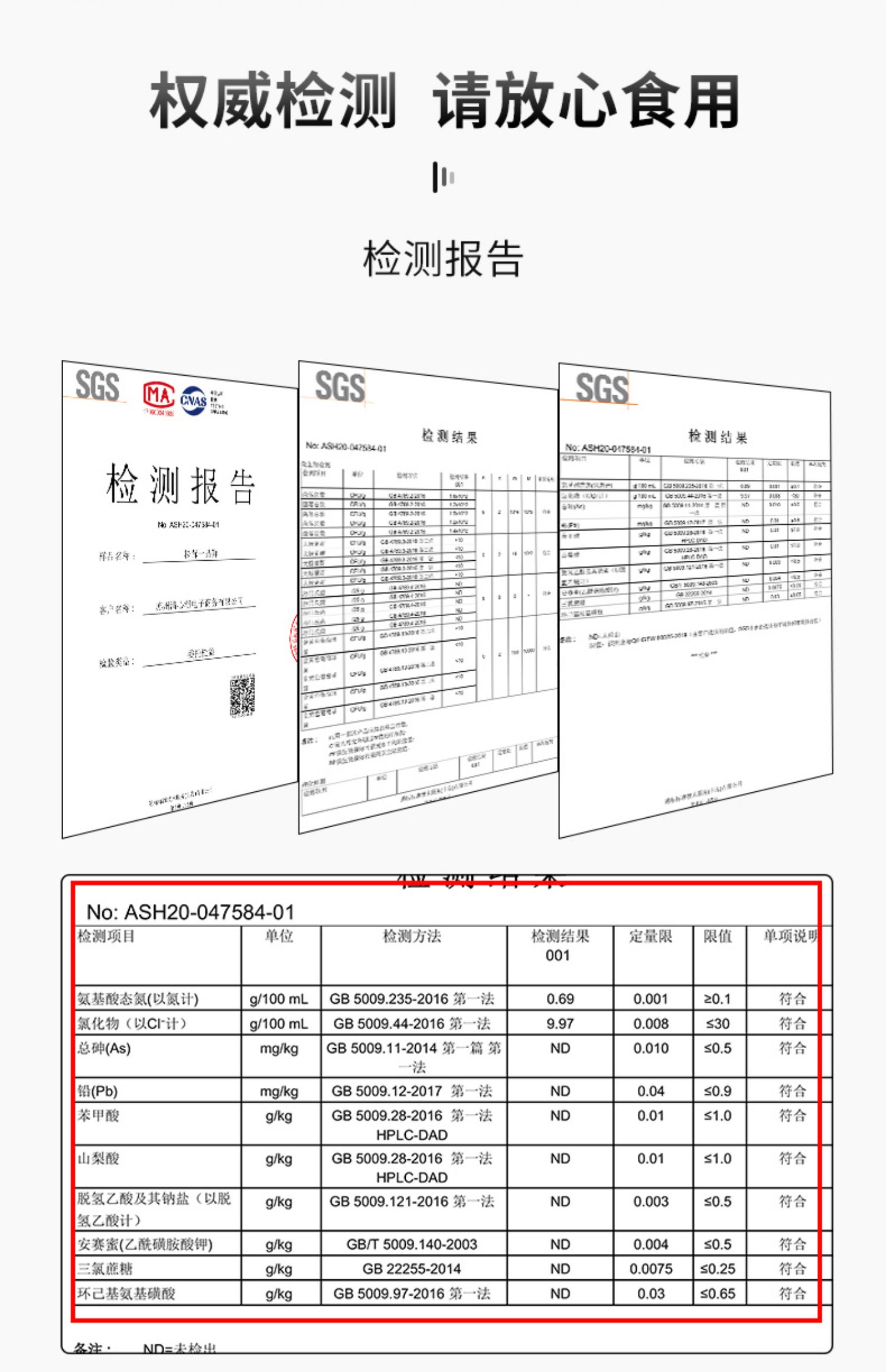 清心湖松茸一品鲜2瓶*310g