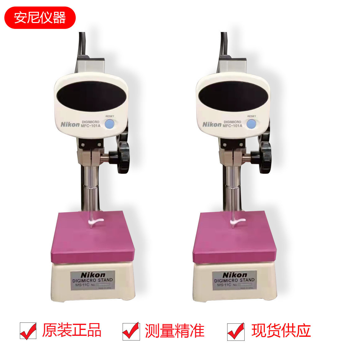 Nikon Height Meter MF501 Height Meter 0 - 50 Height Meter Imported NIKON Heightmeter