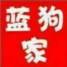 润雪高档儿童内衣