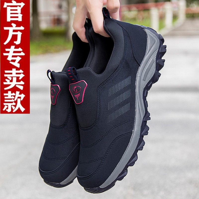 Foot Strength Seniors Shoes Male Non-slip Soft Bottom Spring Autumn Season New Dad Shoes Outdoor Light Sport Aged Bodybuilding Shoes