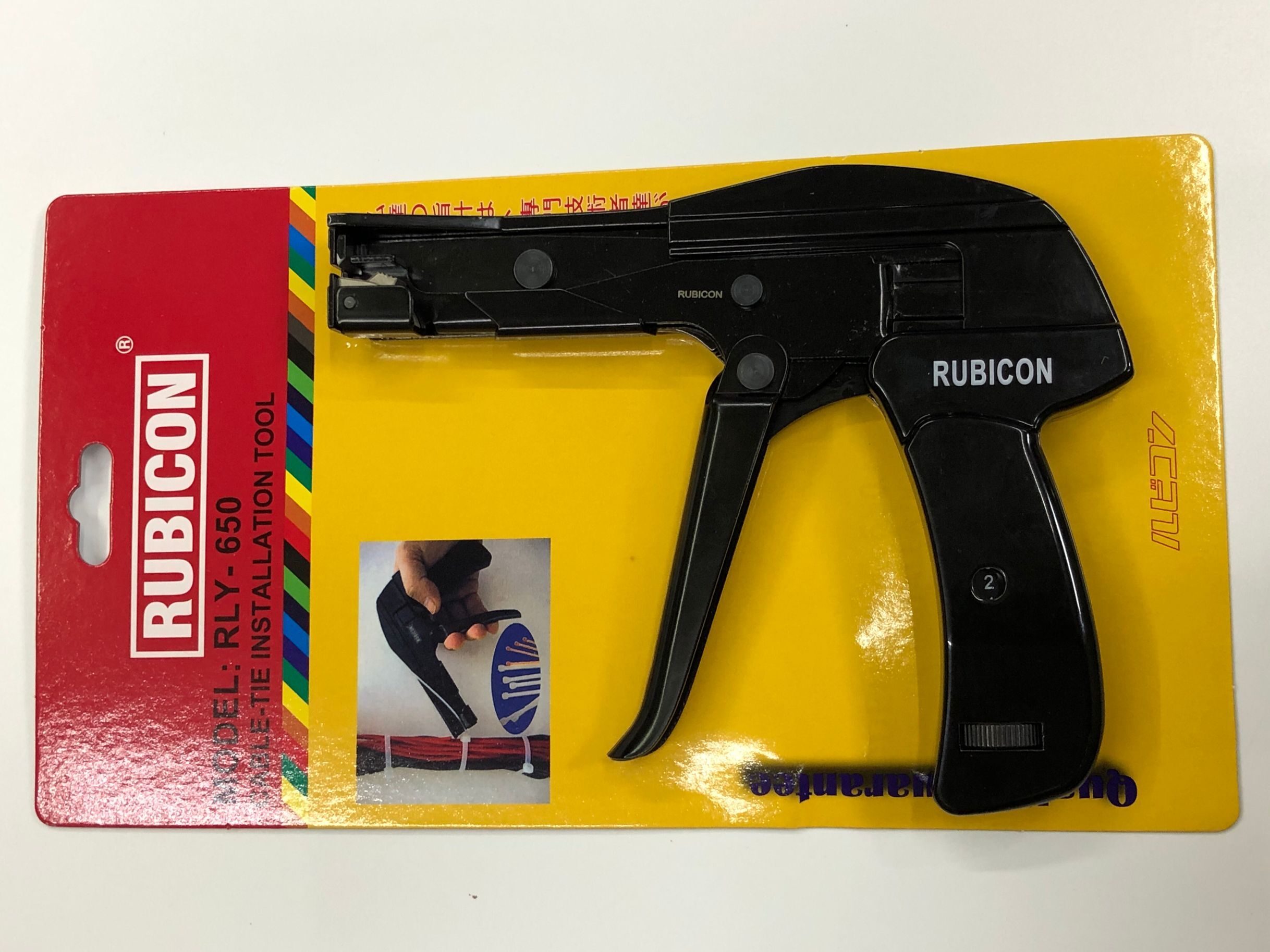 Original Japanese Robin Hood cable-in-band gun RUBICON cable-liner RLY-650 belt gun