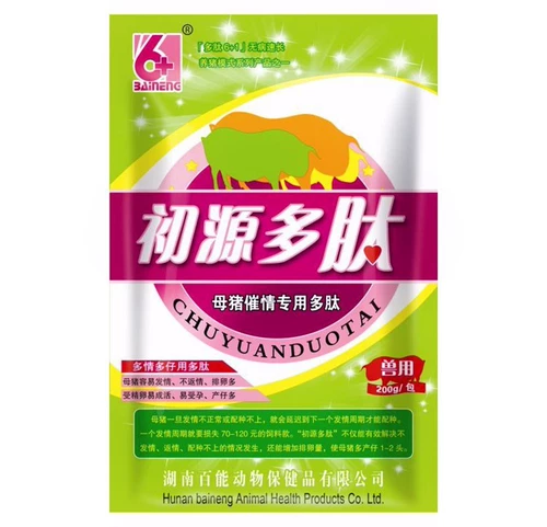 Соблазнительный агент афродизиака рассеянием с овуляцией, овуляцией, мультиболями, овцами, звери, кормовыми добавками первого исходного полипептида без доставки.