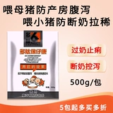 Свинья свиньи Даррин Престов