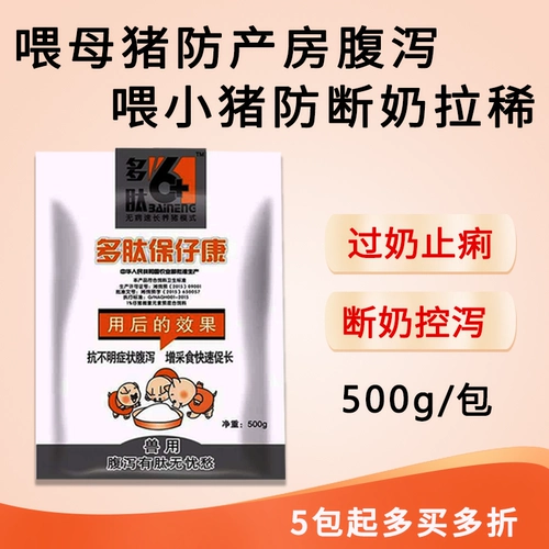 Свинья свиньи Даррин Престов