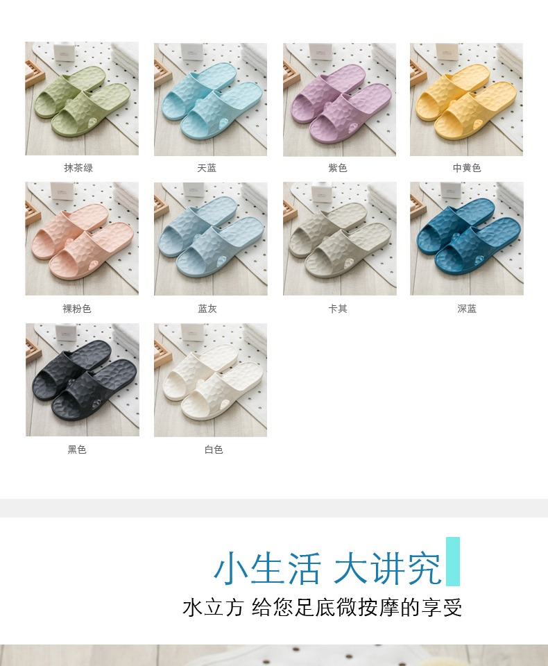 Dép chống trượt, không vị, kháng khuẩn, hộ gia đình, mùa hè, Nhật Bản, nam, nhà, nữ, đáy mềm, phòng tắm, tắm, không mùi, chống trượt - Trang chủ dép đi trong khách sạn