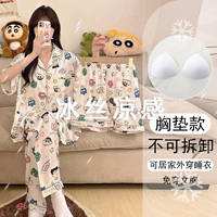 20020 женский