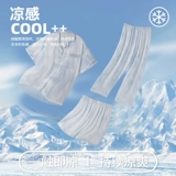 Летний шелковый топ с чашечками, комплект, пижама, 2025 года, «Холодное сердце», 3 предмета, короткий рукав, размер