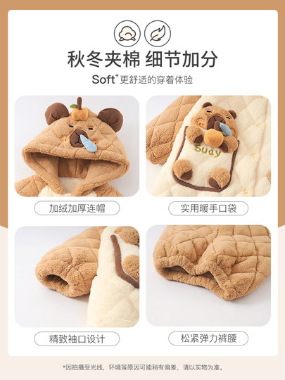 Autumn and winter Kapibara three-layer quilted nightgown for women coral velvet plus velvet thickened home wear pajamas set