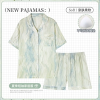 20016 Женская