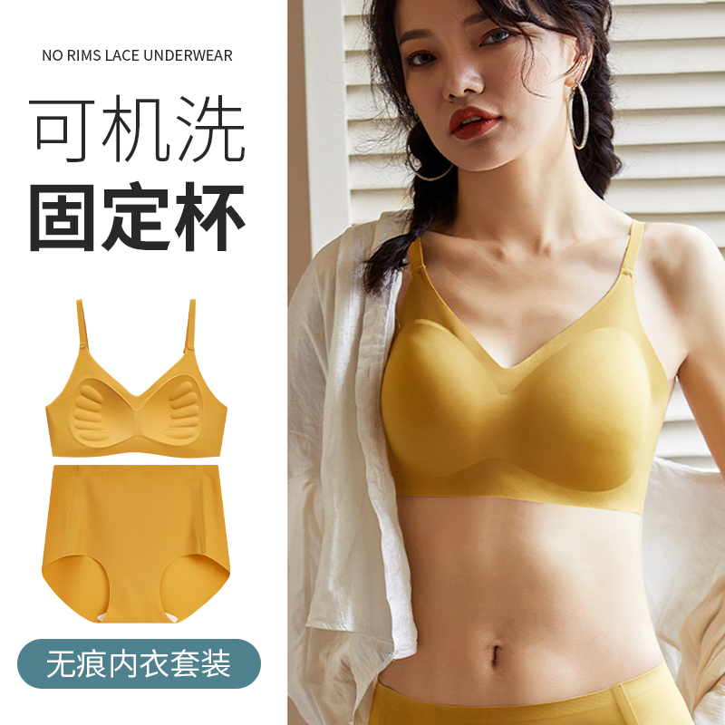 Seamless Bra for Women, Push-Up, Wireless Underwear, Hip-Lifting Panty Set, New Style, Thin, Anti-Sagging, Side Breast Collection
